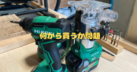 電動工具の写真